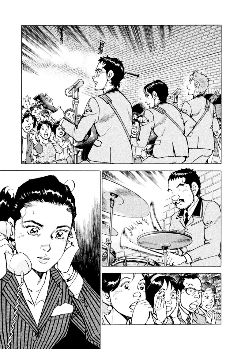 Boku Wa Beatles 50 5