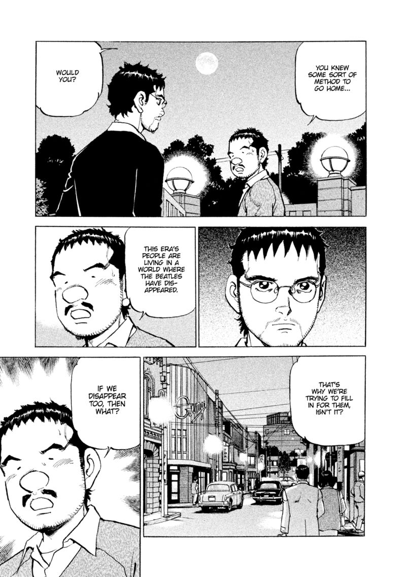 Boku Wa Beatles 51 17