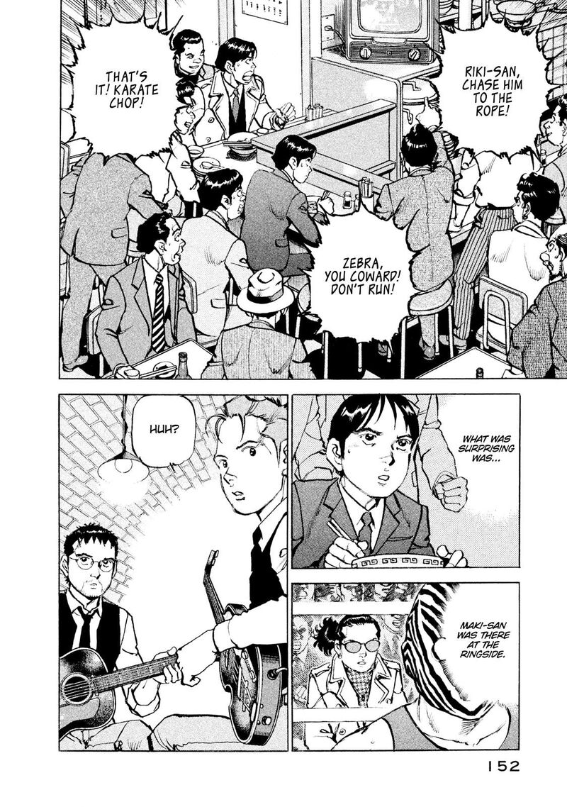 Boku Wa Beatles 52 8