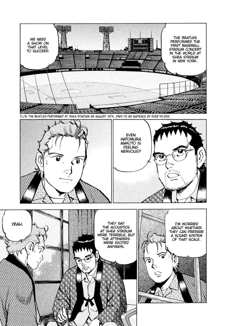 Boku Wa Beatles 53 11