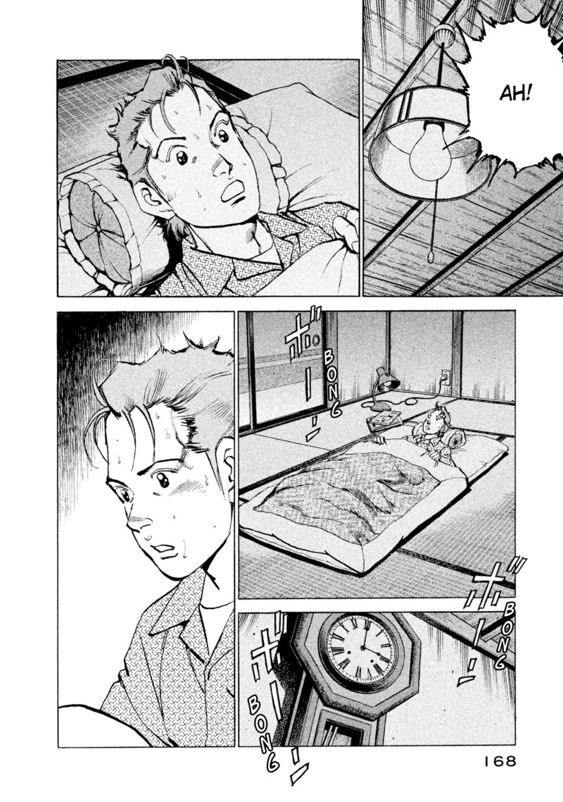 Boku Wa Beatles 53 4