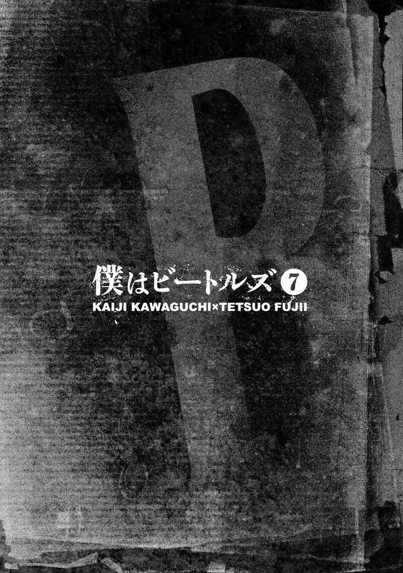 Boku Wa Beatles 54 3