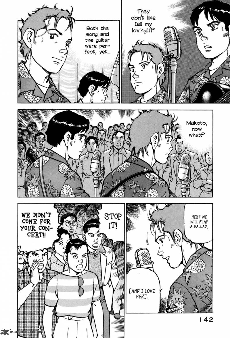 Boku Wa Beatles 6 13