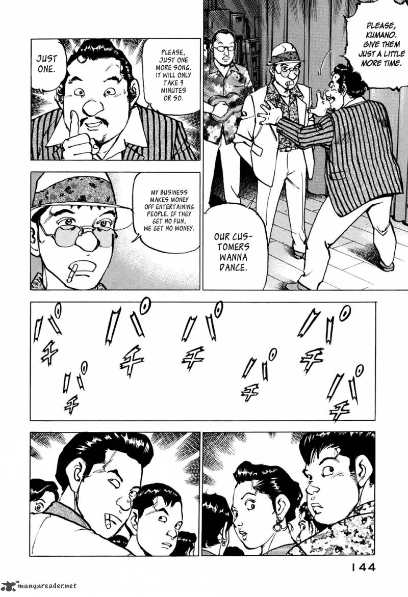 Boku Wa Beatles 6 15
