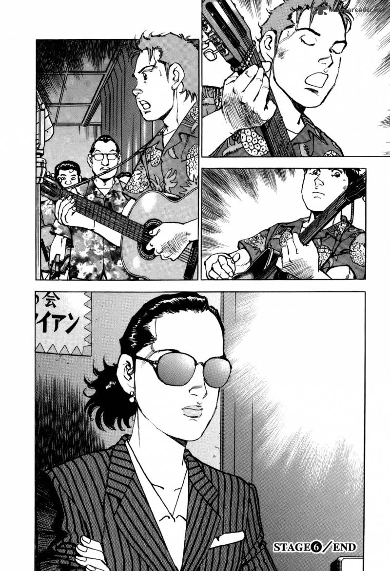 Boku Wa Beatles 6 21