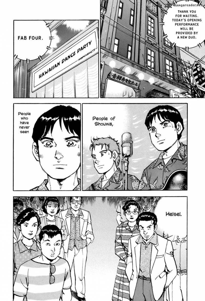 Boku Wa Beatles 6 3