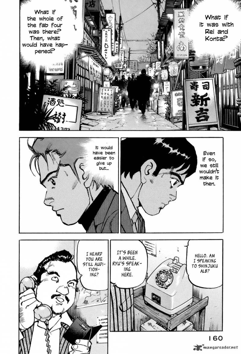 Boku Wa Beatles 7 11