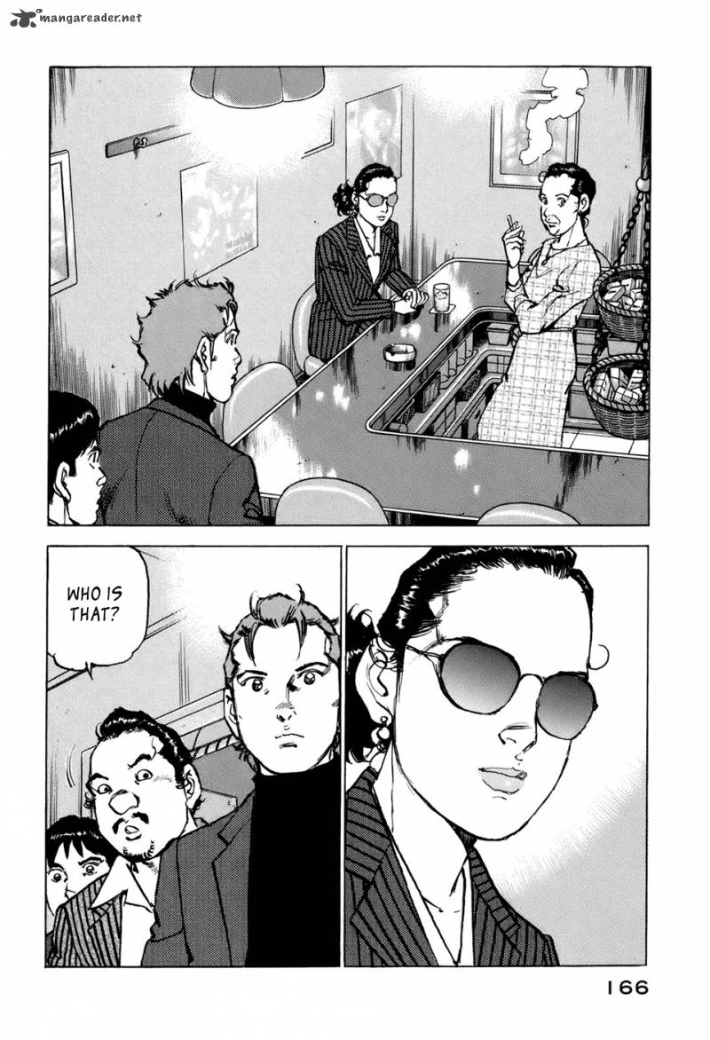 Boku Wa Beatles 7 17