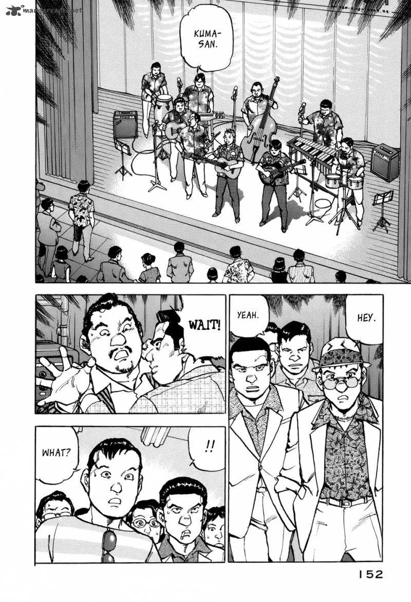 Boku Wa Beatles 7 3