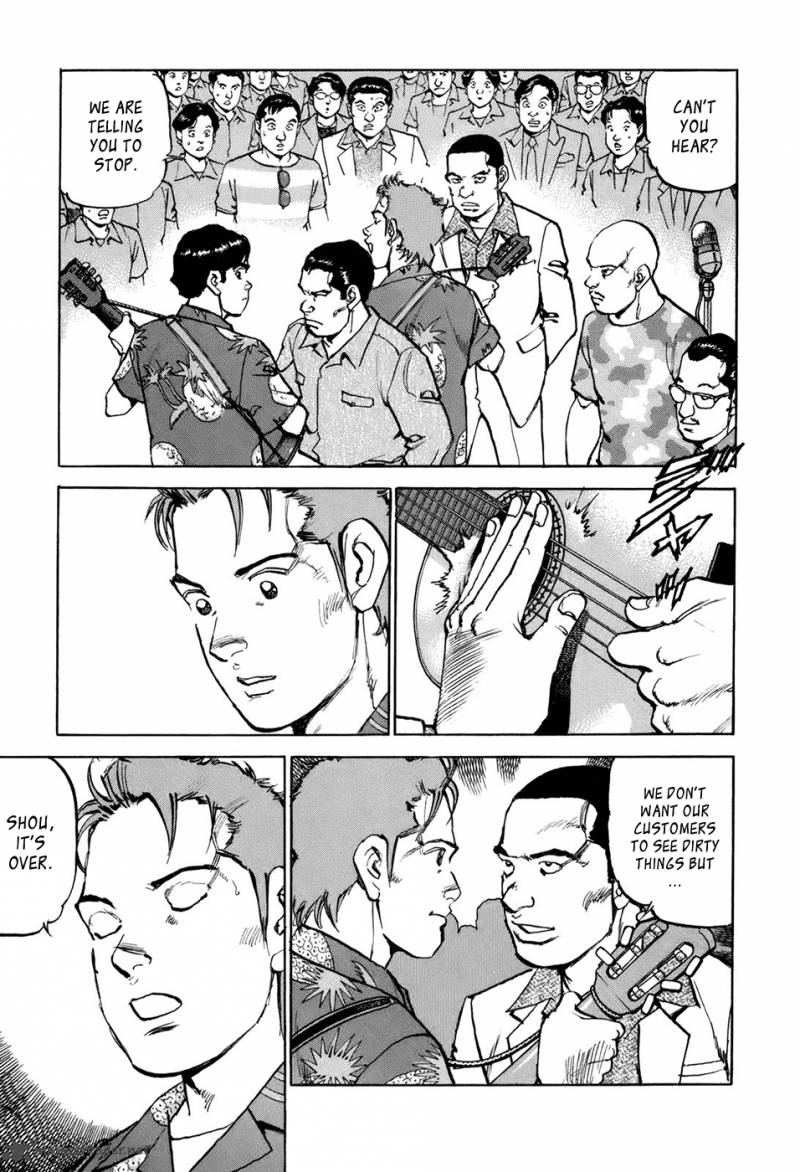 Boku Wa Beatles 7 4
