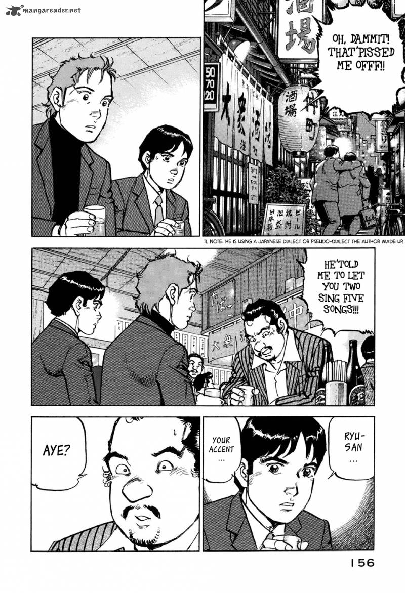 Boku Wa Beatles 7 7