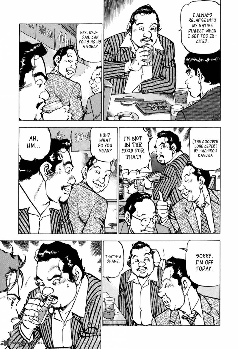 Boku Wa Beatles 7 8