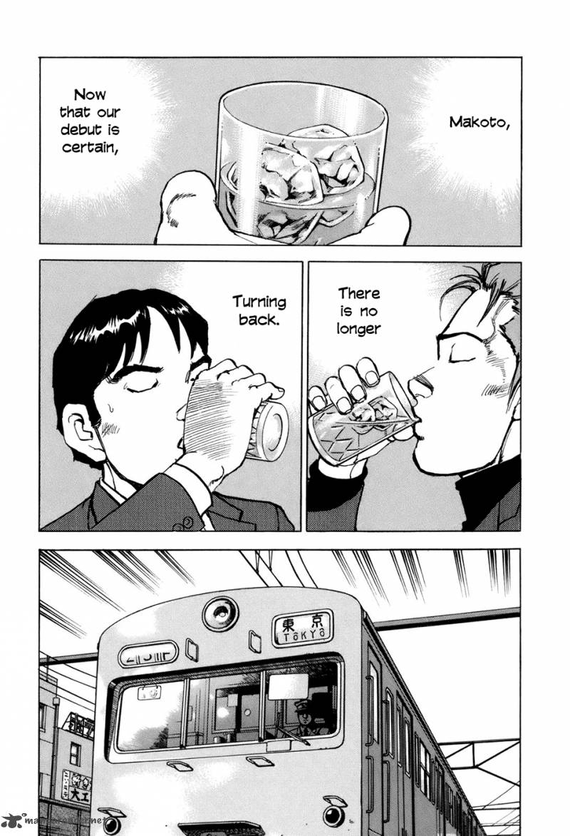 Boku Wa Beatles 8 12