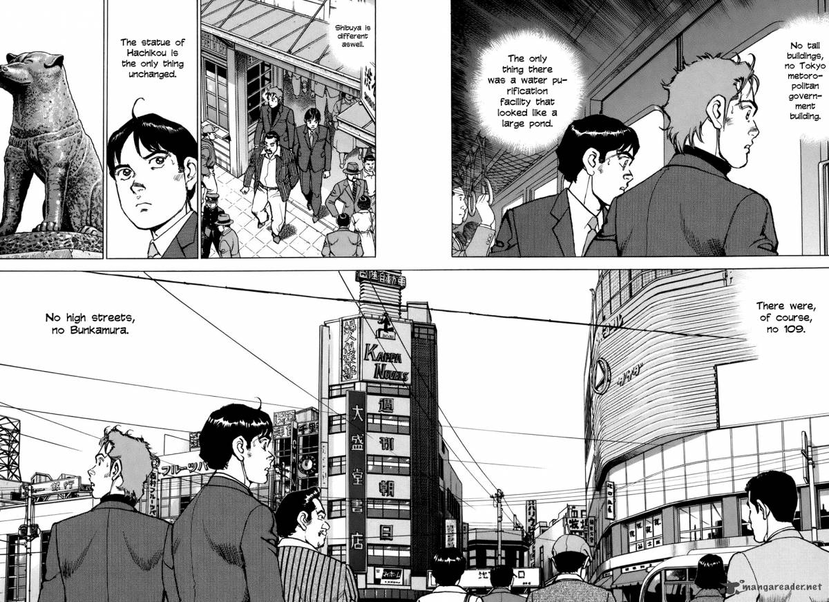 Boku Wa Beatles 8 14