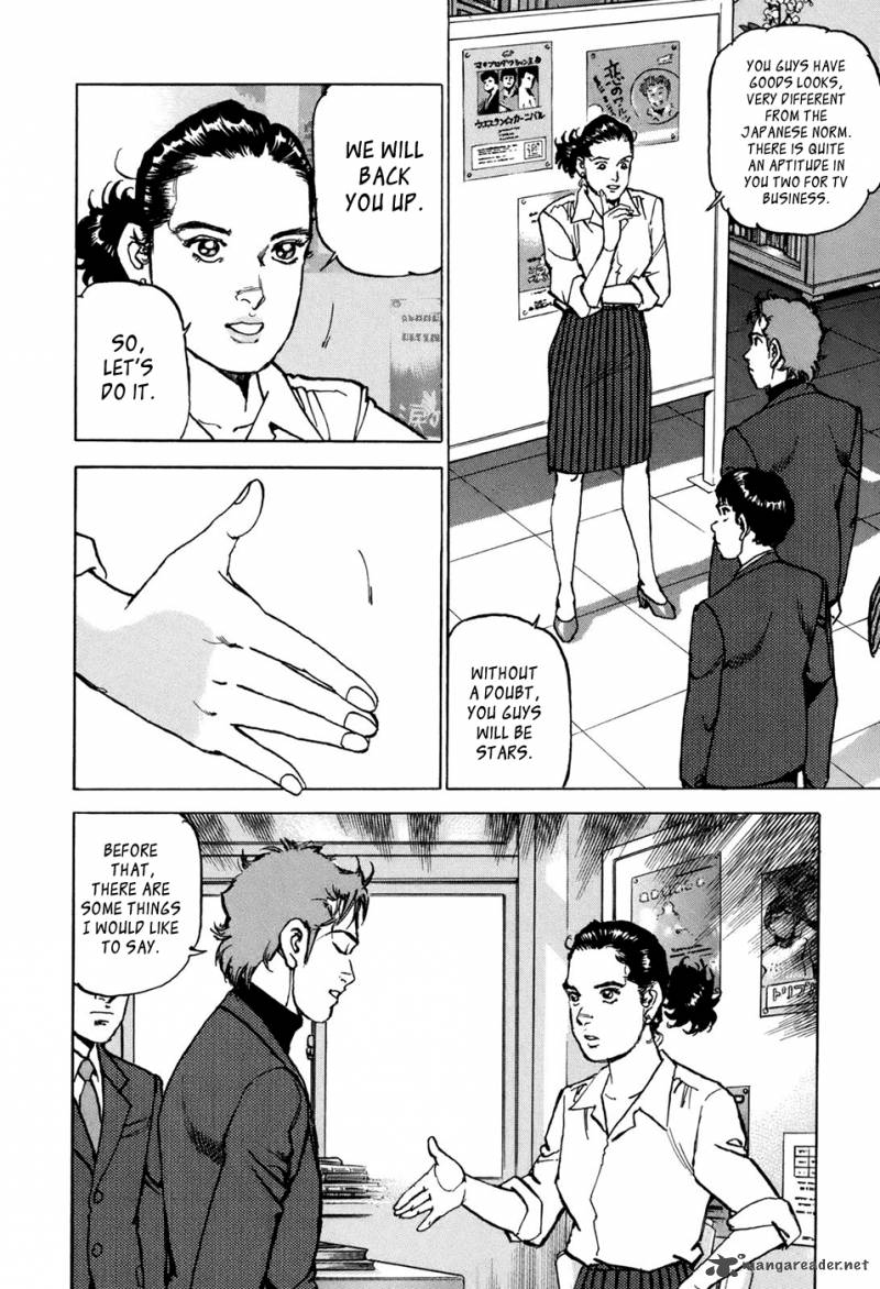 Boku Wa Beatles 8 19