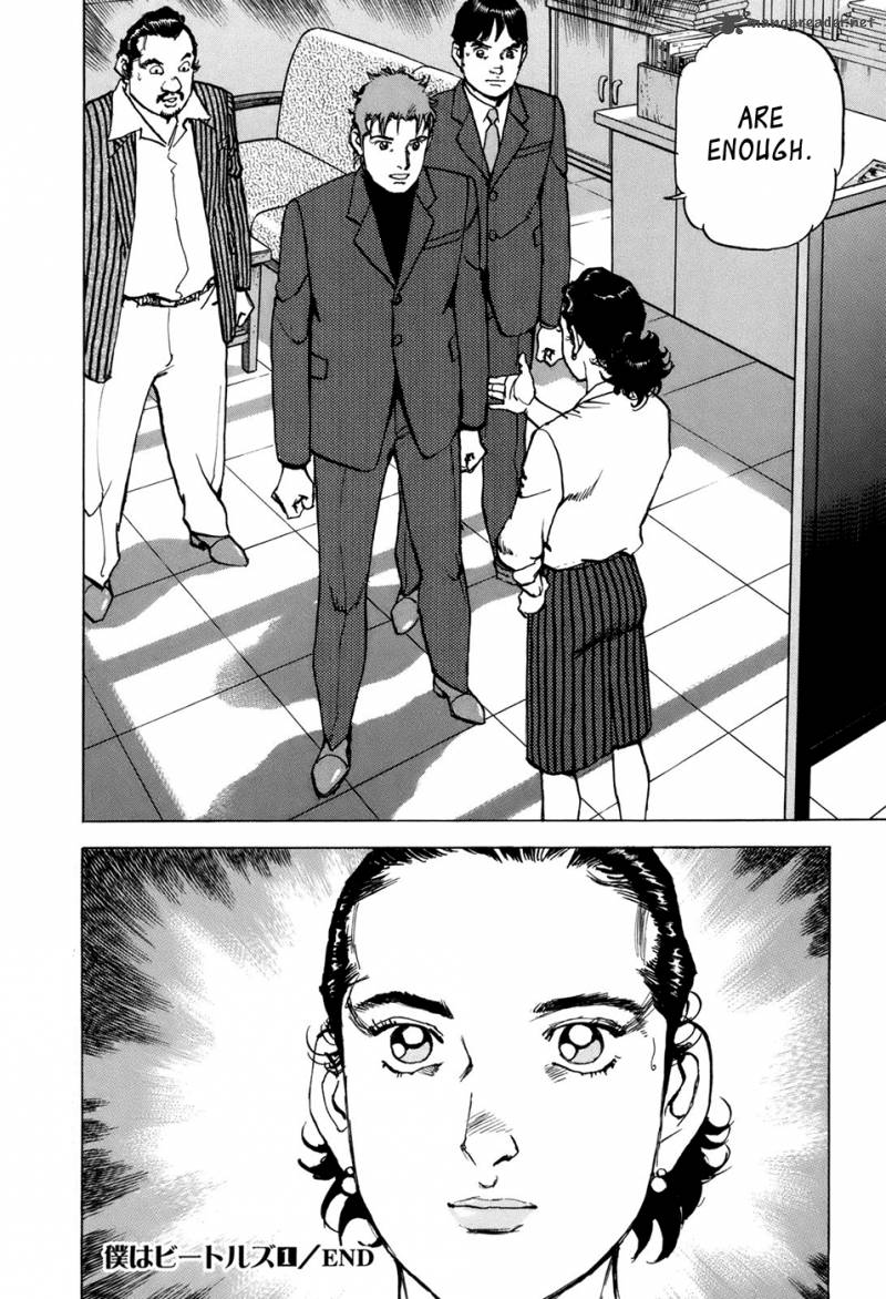 Boku Wa Beatles 8 21