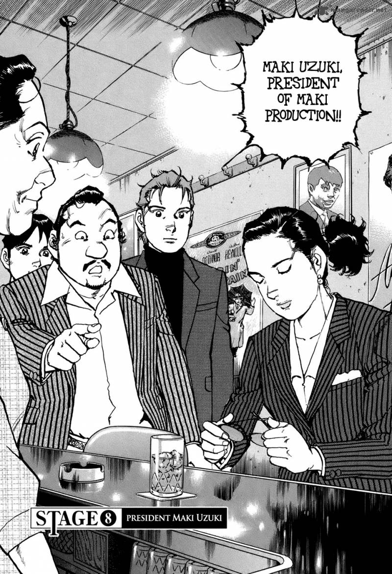 Boku Wa Beatles 8 3