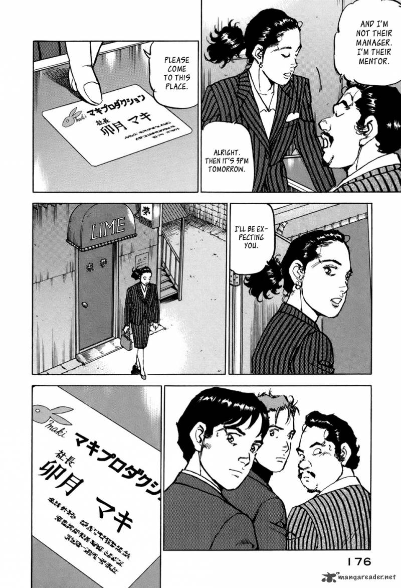 Boku Wa Beatles 8 8