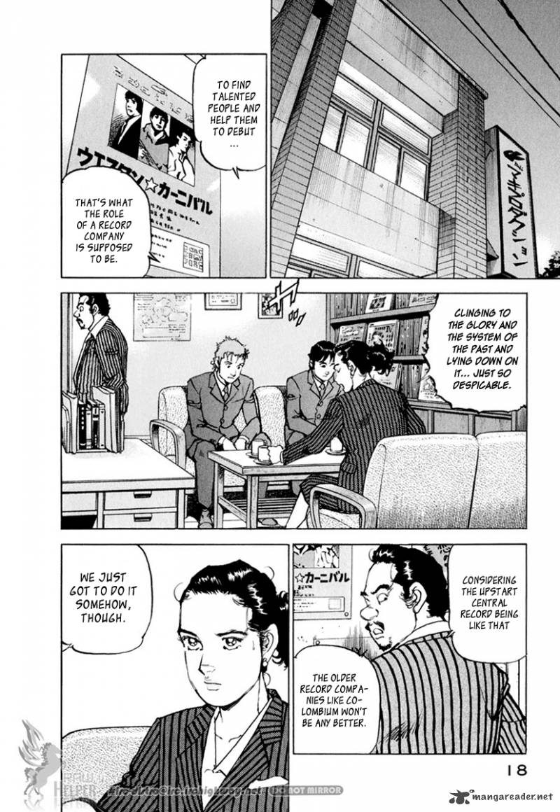 Boku Wa Beatles 9 17