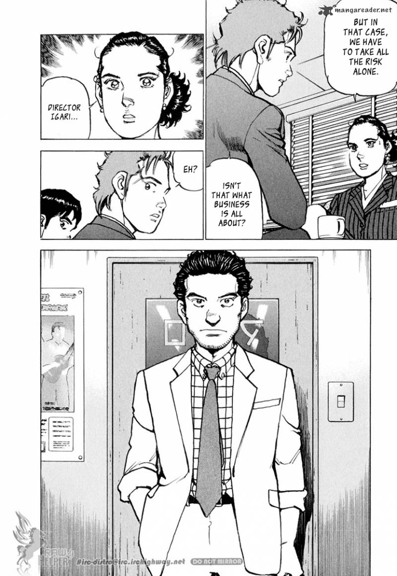 Boku Wa Beatles 9 19