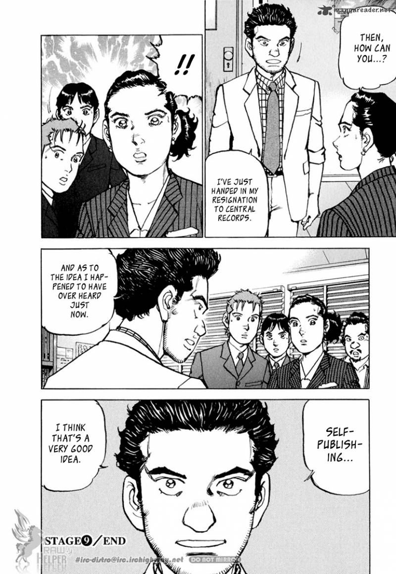 Boku Wa Beatles 9 21