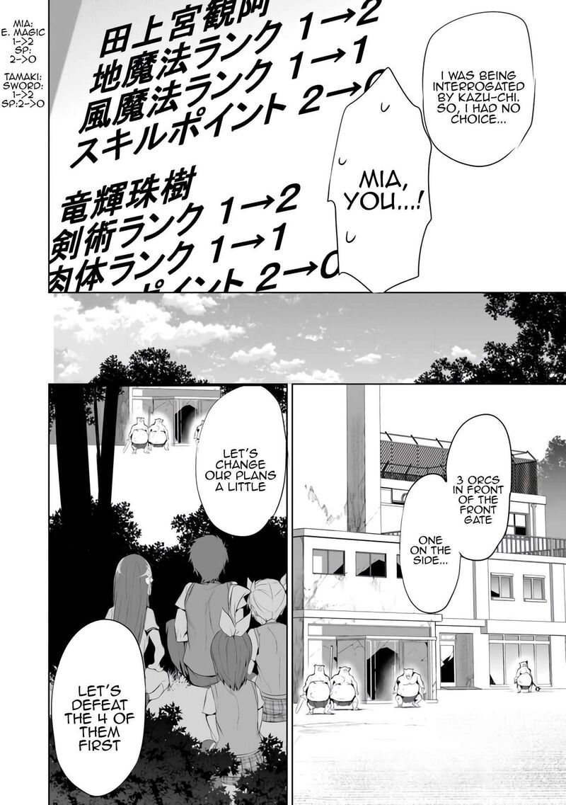 Boku Wa Isekai De Fuyo Mahou To Shoukan Mahou Wo Tenbin Ni Kakeru 10 16