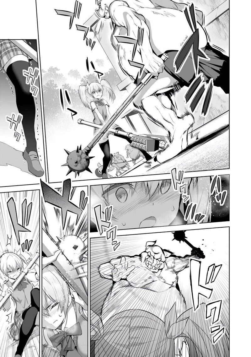Boku Wa Isekai De Fuyo Mahou To Shoukan Mahou Wo Tenbin Ni Kakeru 10 19