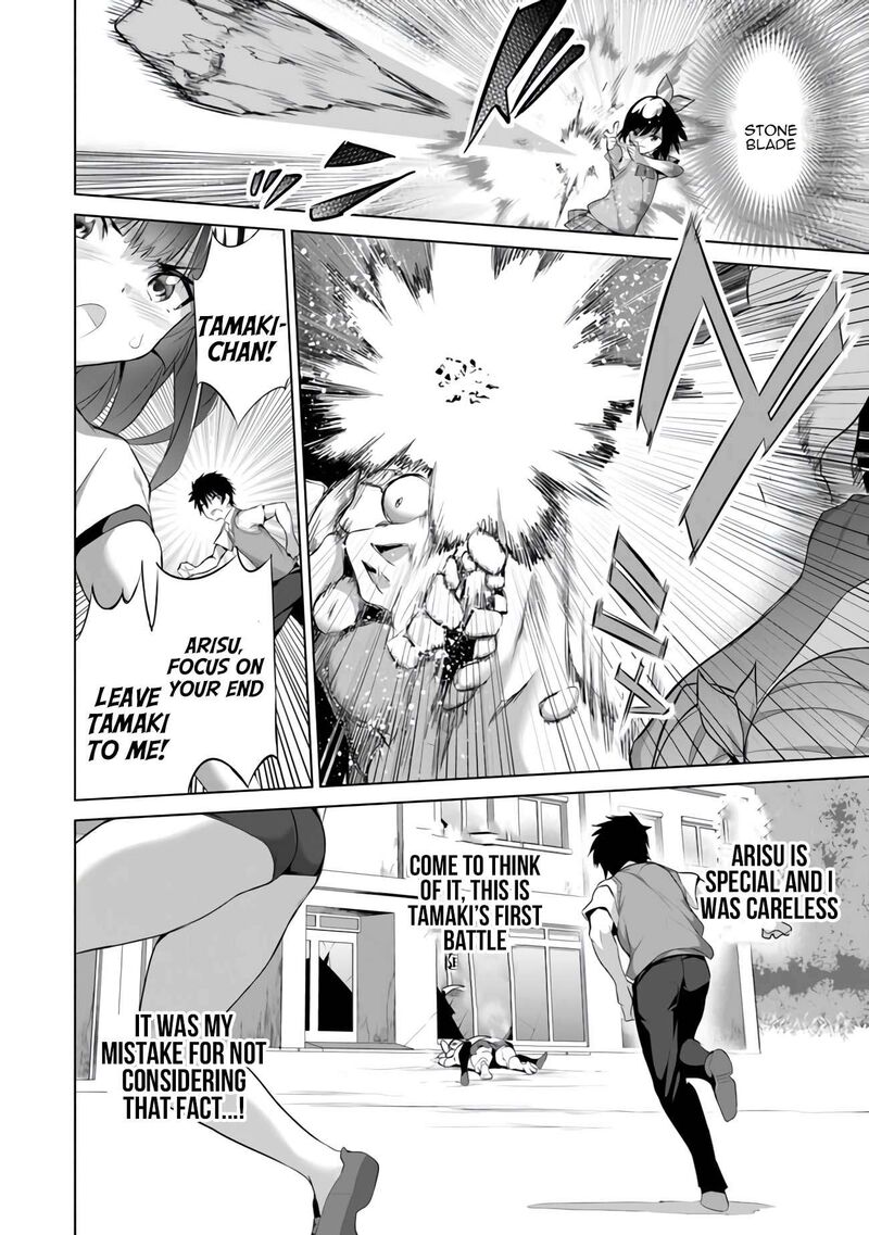 Boku Wa Isekai De Fuyo Mahou To Shoukan Mahou Wo Tenbin Ni Kakeru 10 22