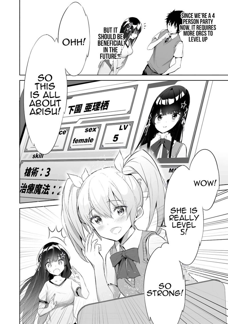 Boku Wa Isekai De Fuyo Mahou To Shoukan Mahou Wo Tenbin Ni Kakeru 10 4