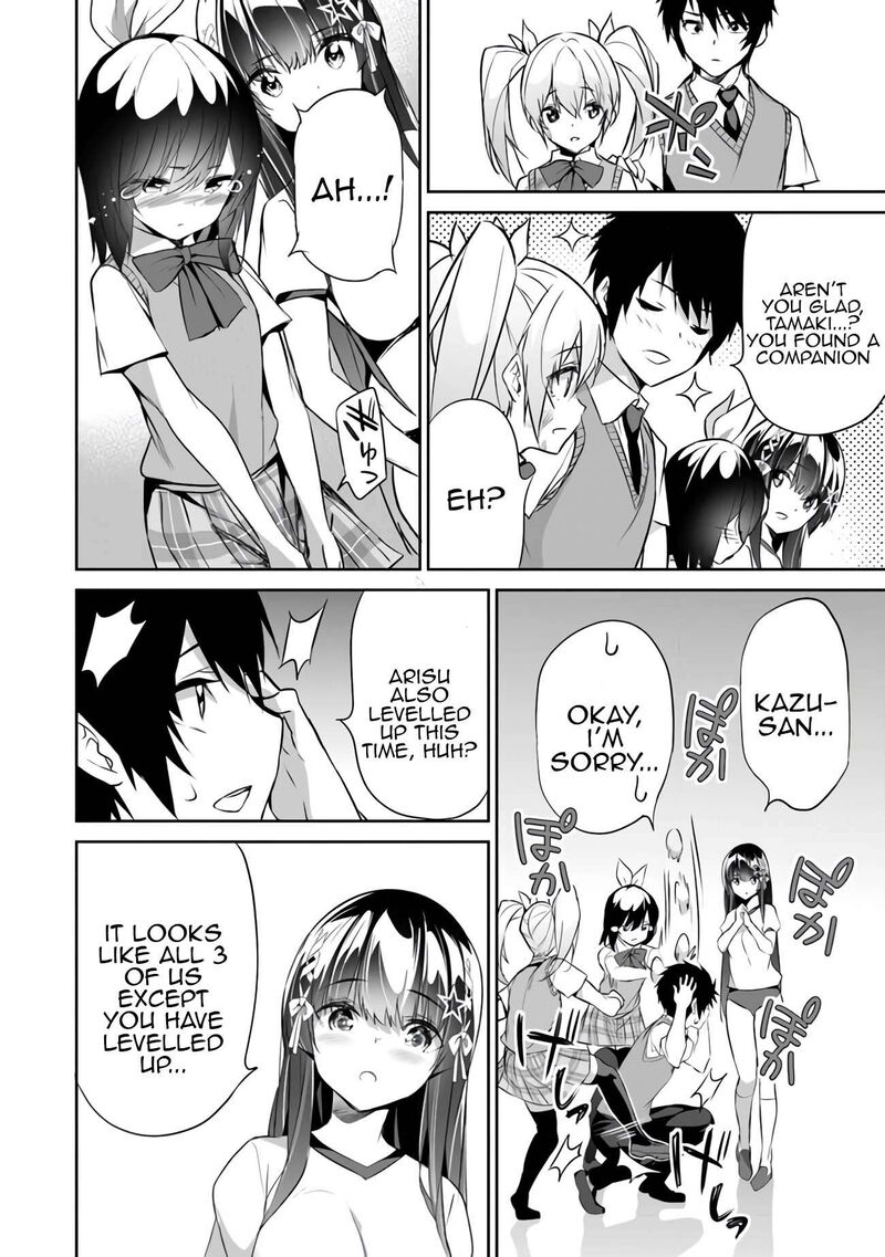 Boku Wa Isekai De Fuyo Mahou To Shoukan Mahou Wo Tenbin Ni Kakeru 12 23