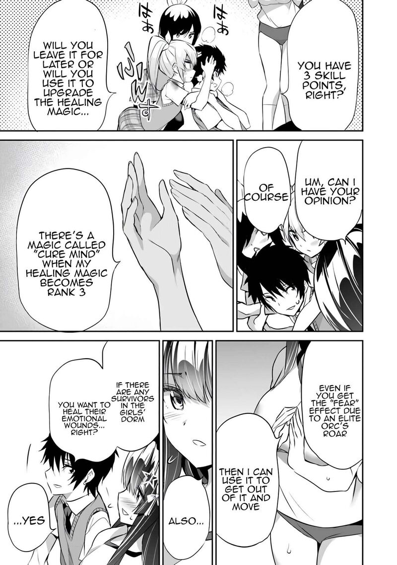 Boku Wa Isekai De Fuyo Mahou To Shoukan Mahou Wo Tenbin Ni Kakeru 12 24