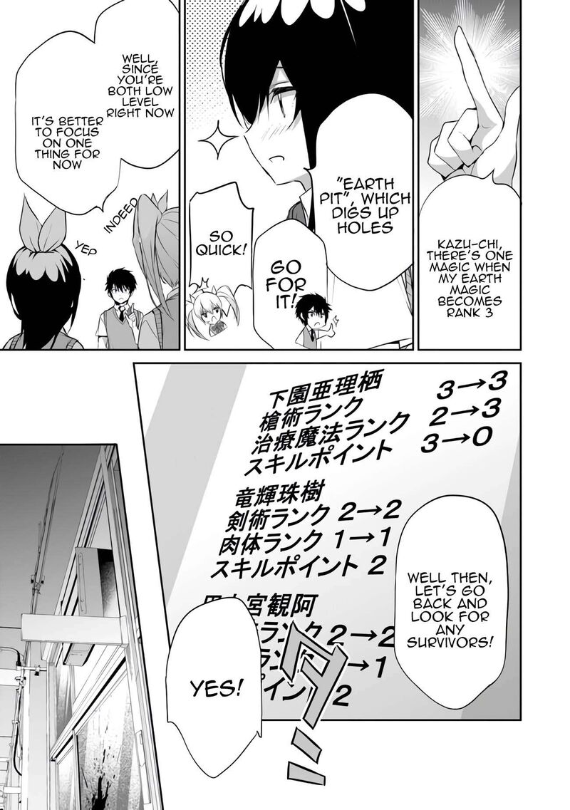 Boku Wa Isekai De Fuyo Mahou To Shoukan Mahou Wo Tenbin Ni Kakeru 12 26