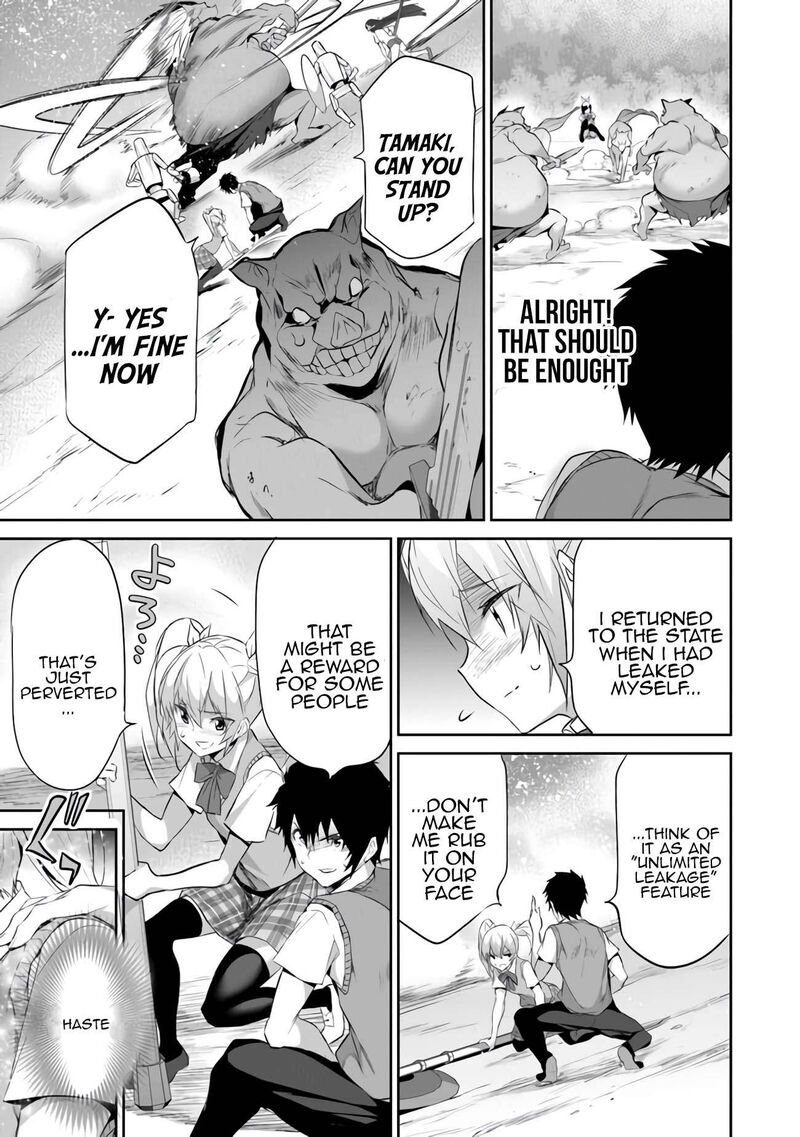 Boku Wa Isekai De Fuyo Mahou To Shoukan Mahou Wo Tenbin Ni Kakeru 12 9