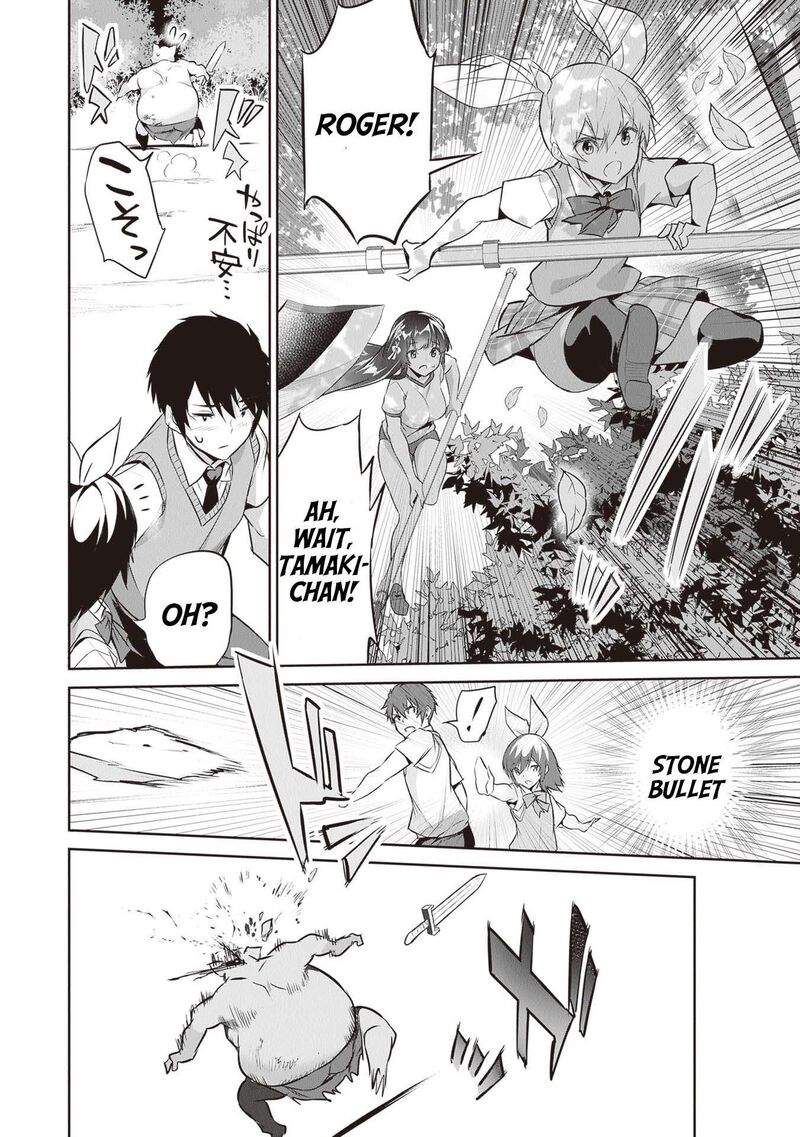 Boku Wa Isekai De Fuyo Mahou To Shoukan Mahou Wo Tenbin Ni Kakeru 14 16