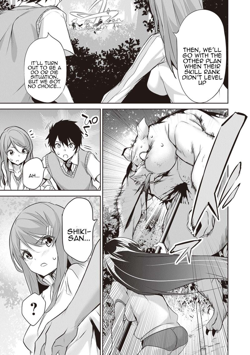 Boku Wa Isekai De Fuyo Mahou To Shoukan Mahou Wo Tenbin Ni Kakeru 17 3