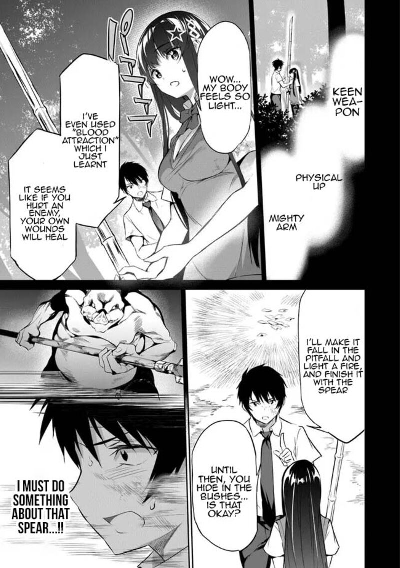 Boku Wa Isekai De Fuyo Mahou To Shoukan Mahou Wo Tenbin Ni Kakeru 2 9