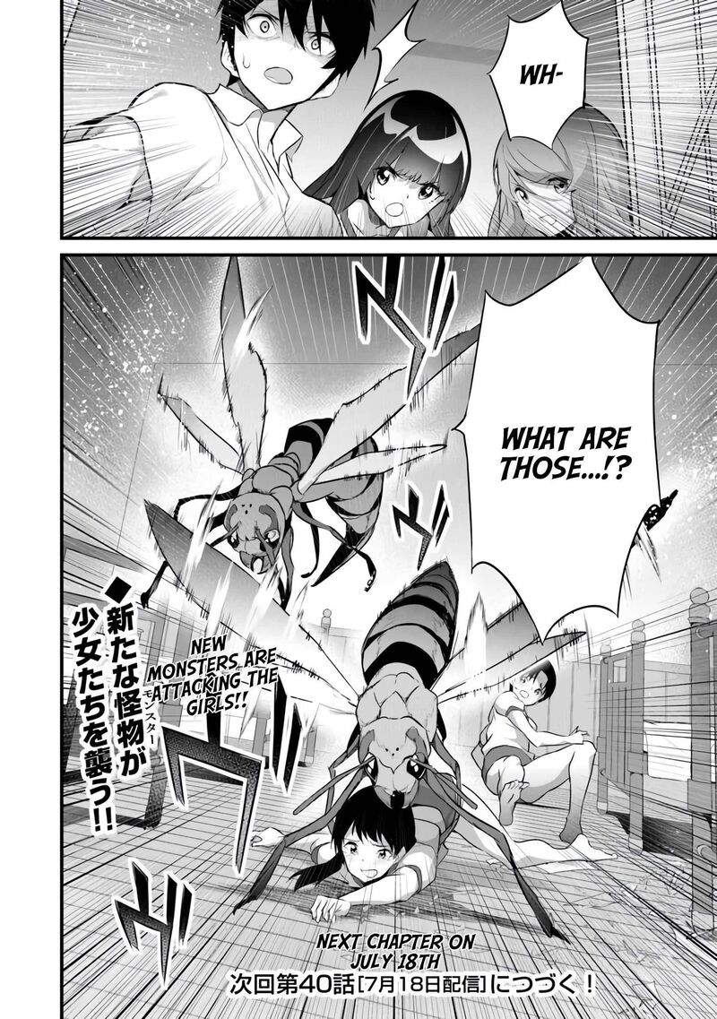 Boku Wa Isekai De Fuyo Mahou To Shoukan Mahou Wo Tenbin Ni Kakeru 39 23
