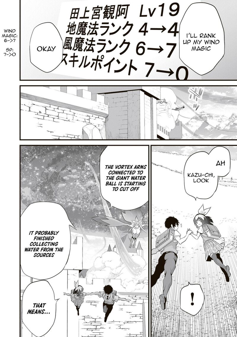 Boku Wa Isekai De Fuyo Mahou To Shoukan Mahou Wo Tenbin Ni Kakeru 49 10