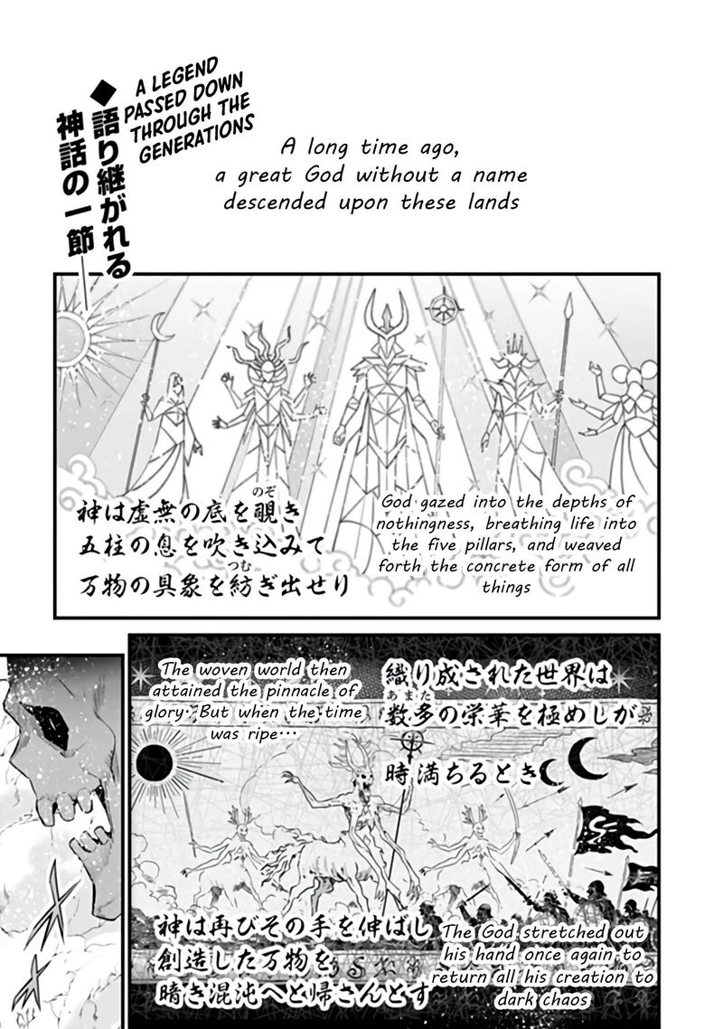Boku Wa Isekai De Fuyo Mahou To Shoukan Mahou Wo Tenbin Ni Kakeru 50 1