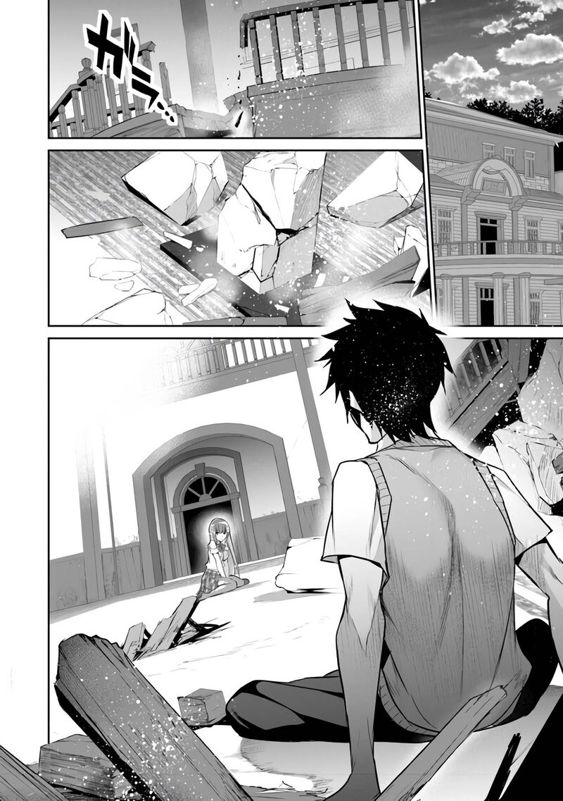 Boku Wa Isekai De Fuyo Mahou To Shoukan Mahou Wo Tenbin Ni Kakeru 7 22