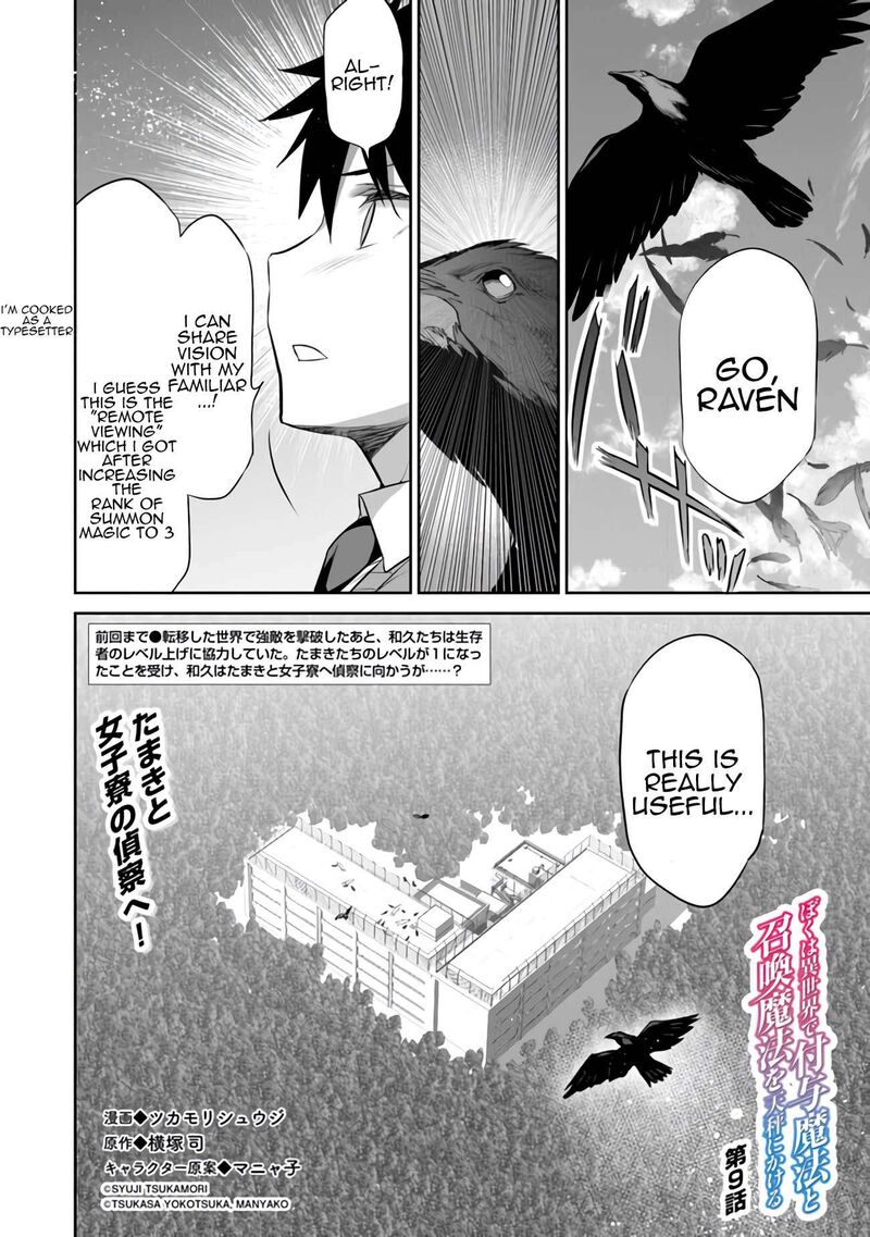 Boku Wa Isekai De Fuyo Mahou To Shoukan Mahou Wo Tenbin Ni Kakeru 9 3