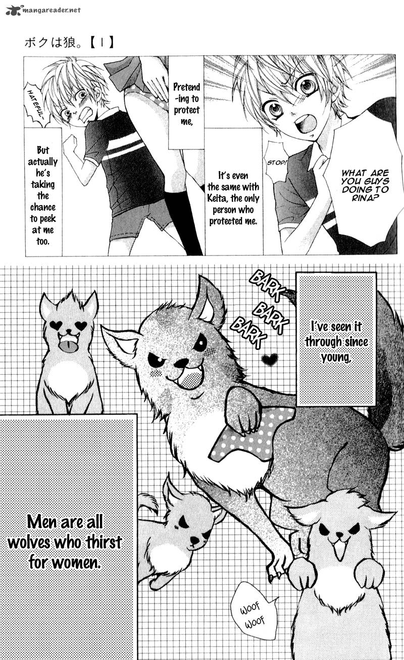 Boku Wa Ookami 1 10