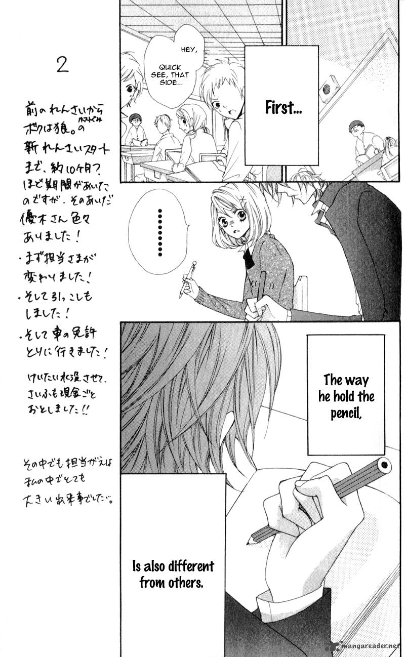 Boku Wa Ookami 1 16