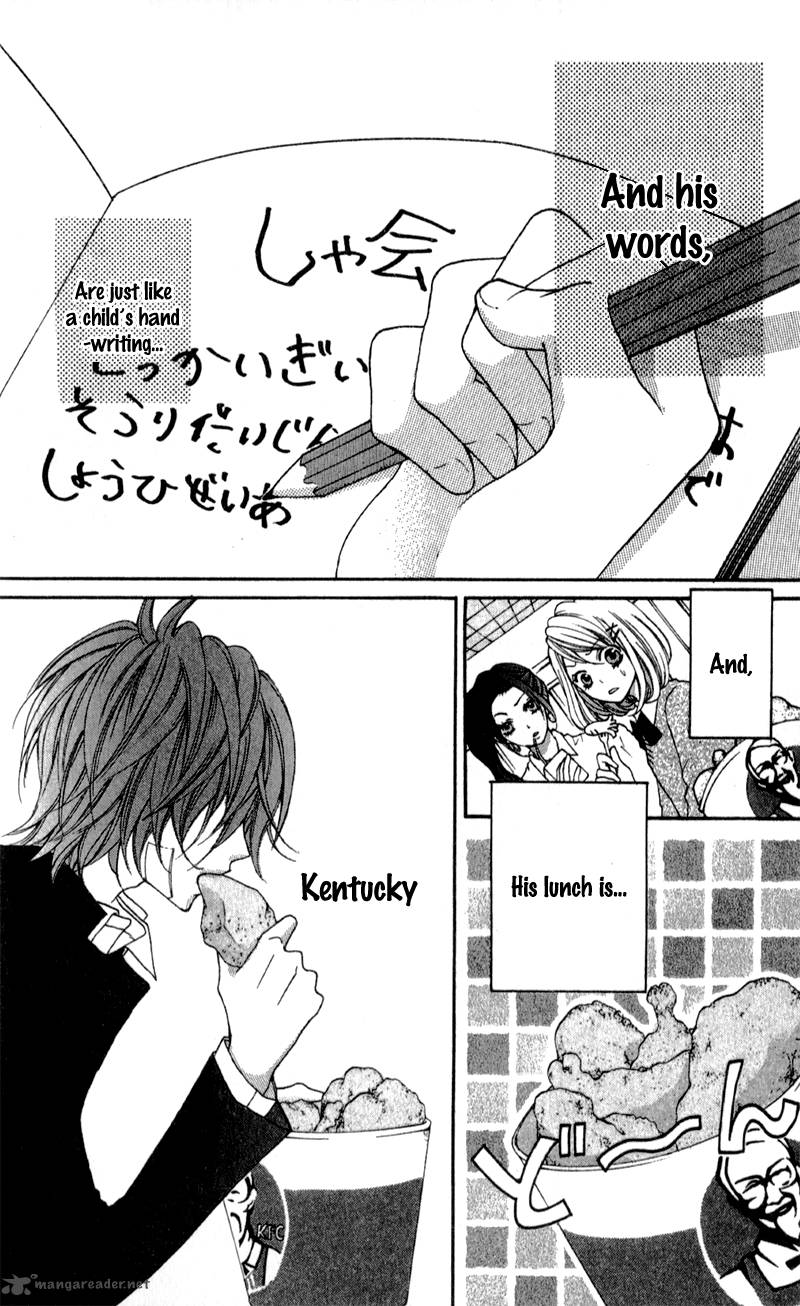 Boku Wa Ookami 1 17