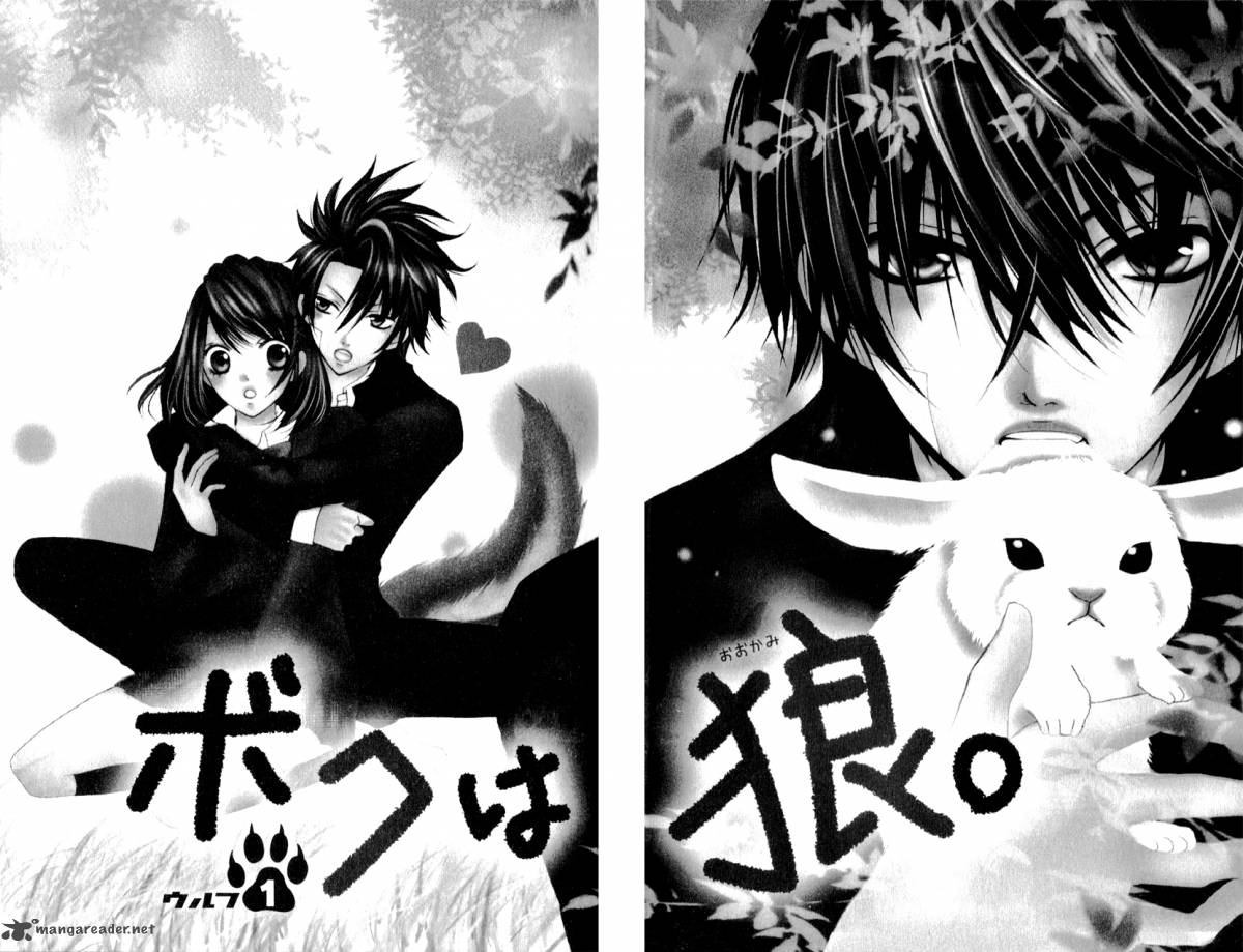 Boku Wa Ookami 1 4