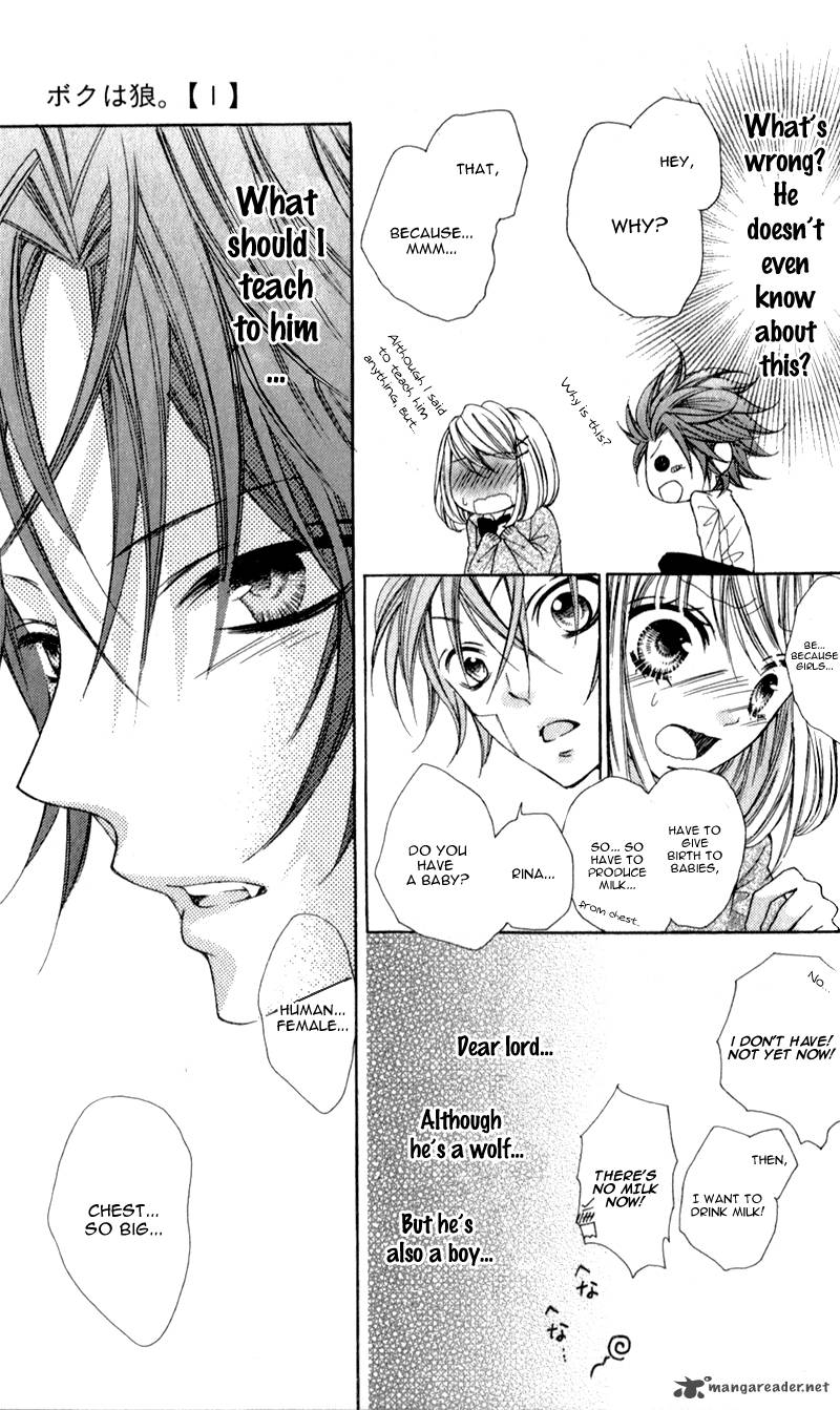Boku Wa Ookami 2 26