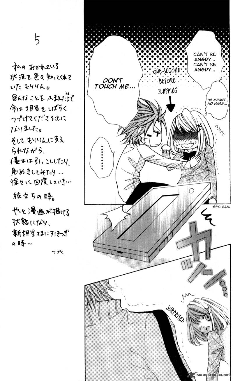 Boku Wa Ookami 2 28