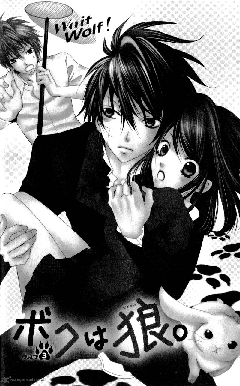Boku Wa Ookami 3 1