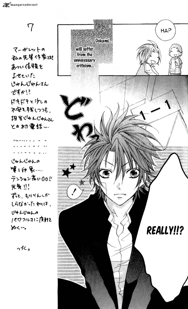 Boku Wa Ookami 3 18