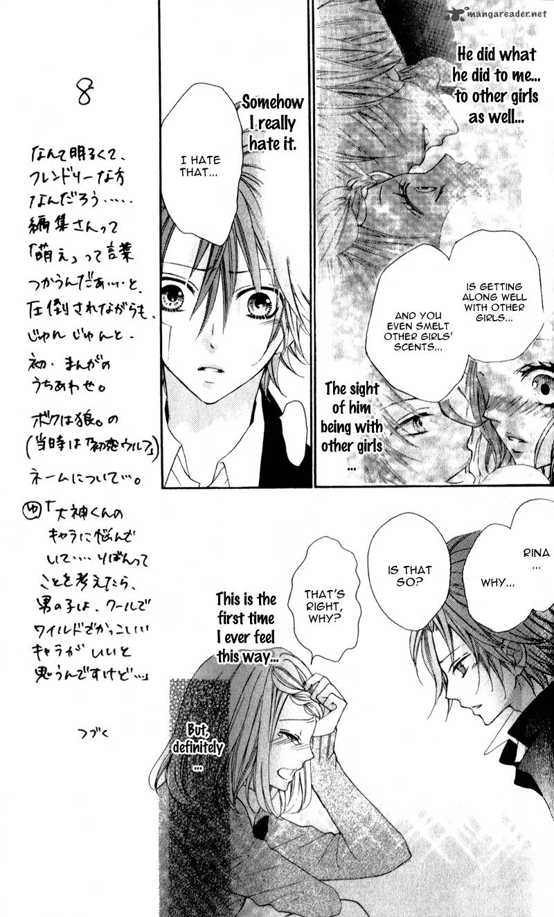 Boku Wa Ookami 3 28